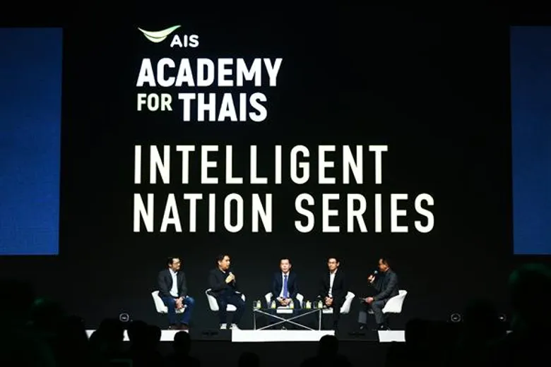 ถอดสลักความคิด : AIS ACADEMY for THAIs: Intelligent Nation Series ตามทันเทคโนโลยี เพิ่มทักษะ ก่อเกิดวัฒนธรรม