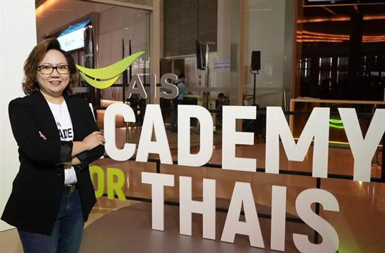 ถอดสลักความคิด : AIS ACADEMY for THAIs: Intelligent Nation Series ตามทันเทคโนโลยี เพิ่มทักษะ ก่อเกิดวัฒนธรรม