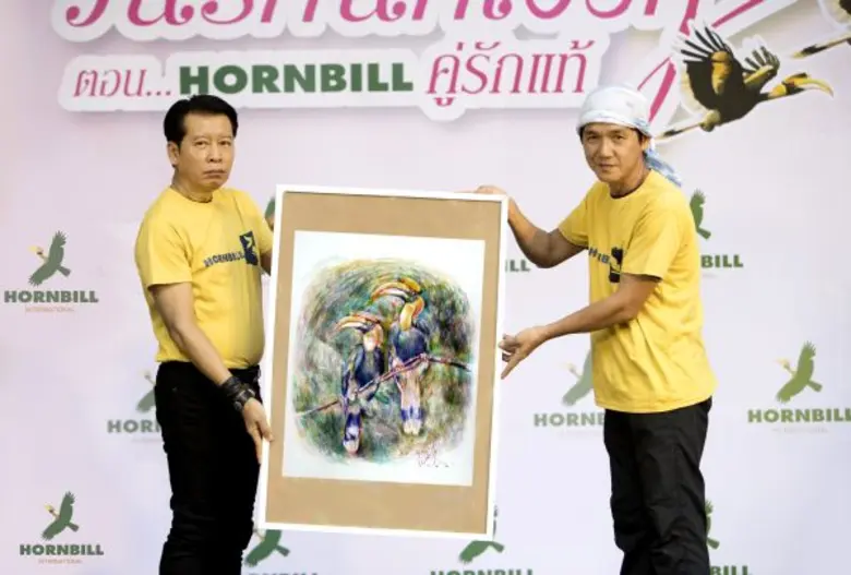 ผลิตภัณฑ์เครื่องแต่งกายคู่รัก HORNBILL IN...