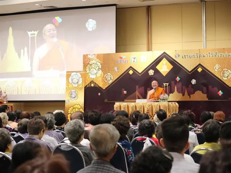 ดร.พระมหานุกูล อภิปุณโณ เปิดคัมภีร์“ทำบุญให้มีความสุข”