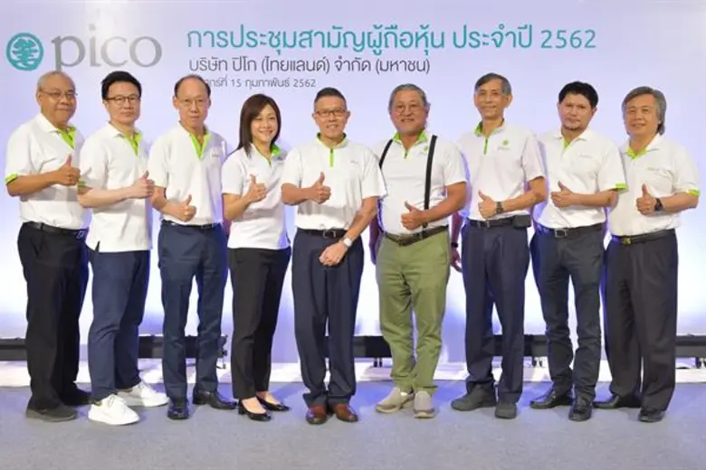 นายเชีย ซอง เฮง ประธานกรรมการ และ นายศีลช...