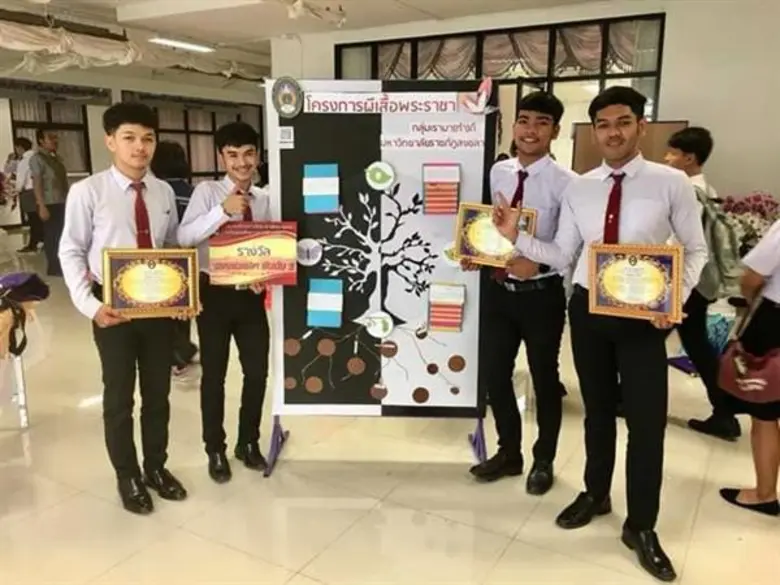 นักศึกษาครุศาสตร์ มรภ.สงขลา ส่งผลงานผีเสื...