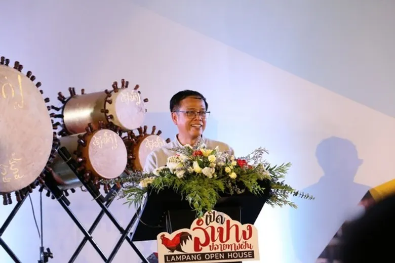 ลำปาง ปลายทางฝัน ยกขบวนของดีโชว์นักท่องเที่ยว หน้าลานเซ็นทรัลเวิร์ด