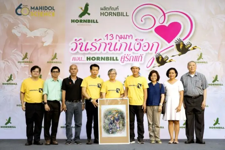 ผลิตภัณฑ์เครื่องแต่งกายคู่รัก HORNBILL IN...