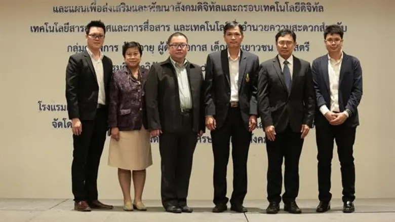 สดช. จัดสัมมนาเพื่อสร้างความเข้าใจเกี่ยวกับแผนปฏิบัติการเพื่อส่งเสริมและพัฒนาสังคมดิจิทัลสำหรับคนพิการ ผู้สูงอายุ ผู้ด้อยโอกาส เด็กและเยาวชน และสตรี กับกิจกรรมศึกษาวิจัย Thailand Digital Inclusion