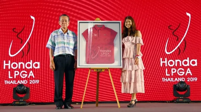 “ฮอนด้า แอลพีจีเอ ไทยแลนด์ 2019” จัดกิจกรรมเพื่อสังคม “ฮอนด้า แอลพีจีเอ แชริตี้ ไนท์” นำของรักนักกอล์ฟสาวระดับโลกร่วมประมูลหารายได้มอบแก่ศิริราชมูลนิธิ