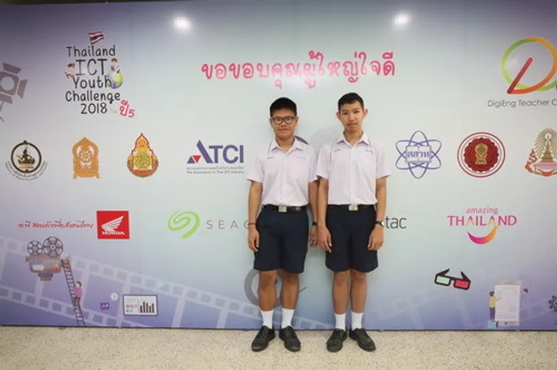 เปิดค่าย “Thailand ICT Youth Challenge 2018 ปี 5”