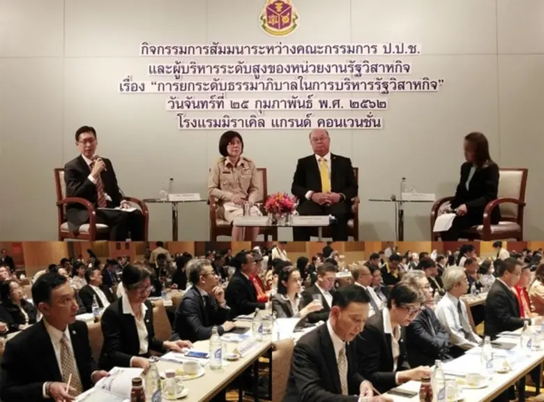 นายอรรถพล อรรถวรเดช รองผู้อำนวยการสำนักงา...