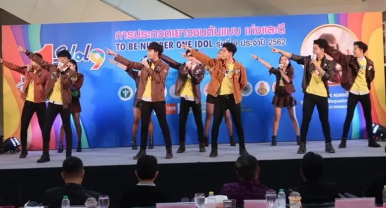 การประกวดเยาวชนต้นแบบเก่งและดี (To Be Number One Idol) รุ่นที่ 9 ประจำปี 2562 รอบตัวแทนภาคใต้