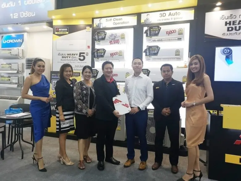 บริษัท เวิลด์ แฟร์ จำกัด ผู้จัดงานแสดงสิน...