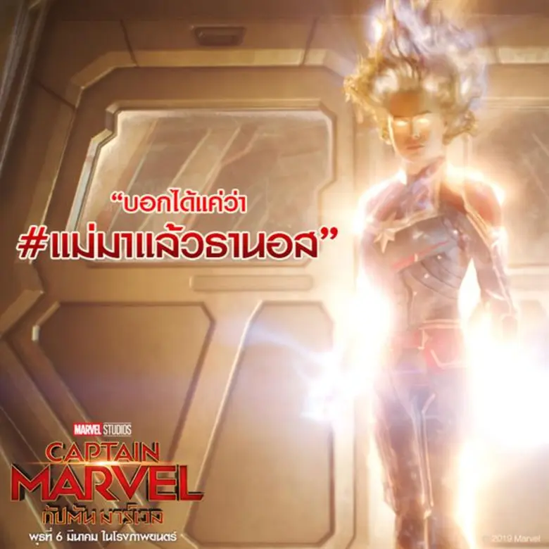 มาแล้ว!! รีแอ็คชั่นแรกหลังเปิดฉายภาพยนตร์...