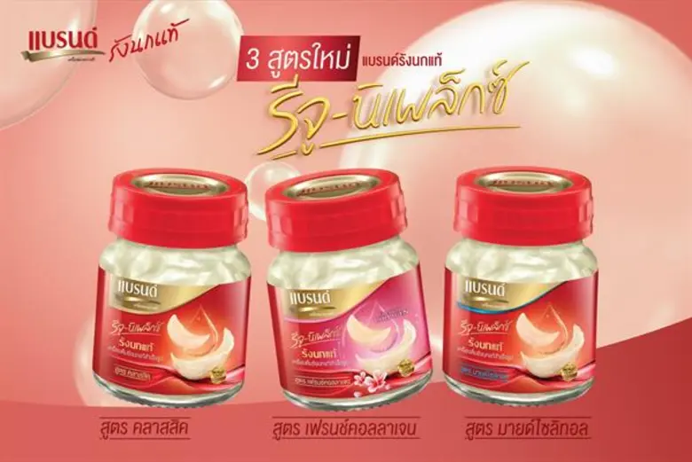 บริษัท แบรนด์ ซันโทรี่ (ประเทศไทย) จำกัด ...