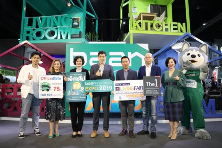 บ้านแอนด์บียอนด์ เอ็กซ์โป 2019 ครบที่สุดสินค้าเพื่อบ้าน ตอบโจทย์ทุกความต้องการในแบบที่เป็นคุณ