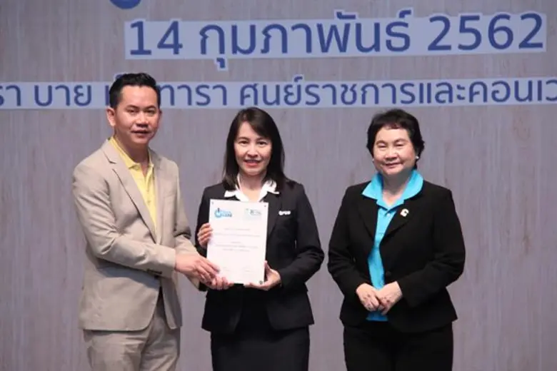 นางศศิธร สติฐิต (กลาง) ผู้จัดการฝ่ายทรัพย...