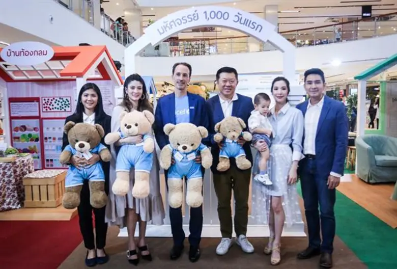 “ยูนิเซฟ” จับมือ “เซ็นทรัล” สานต่อโครงการเพื่อเด็กปฐมวัย ในงาน #EatPlayLove มหัศจรรย์ 1,000 วันแรกของชีวิต
