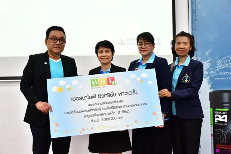 (บรรยายภาพ) เฮอร์บาไลฟ์ นิวทริชั่น นำโดยค...