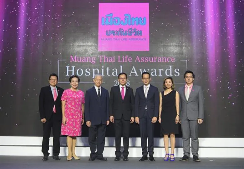 เมืองไทยประกันชีวิต ประกาศผลรางวัล 'Muang Thai Life Assurance Hospital Awards 2018’ ยกระดับมาตรฐานบริการที่เป็นเลิศเพื่อมอบให้กับลูกค้า