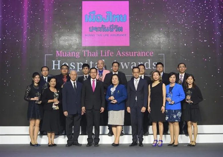 เมืองไทยประกันชีวิต ประกาศผลรางวัล 'Muang Thai Life Assurance Hospital Awards 2018’ ยกระดับมาตรฐานบริการที่เป็นเลิศเพื่อมอบให้กับลูกค้า