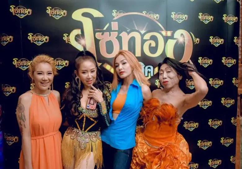 ผ่านไปแล้วกับการเปิดตัวอย่างเป็นทางการ "โ...