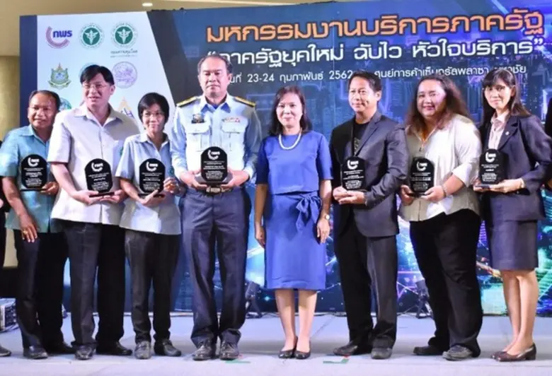 นางอารีพันธ์ เจริญสุข รองเลขาธิการ สำนักง...