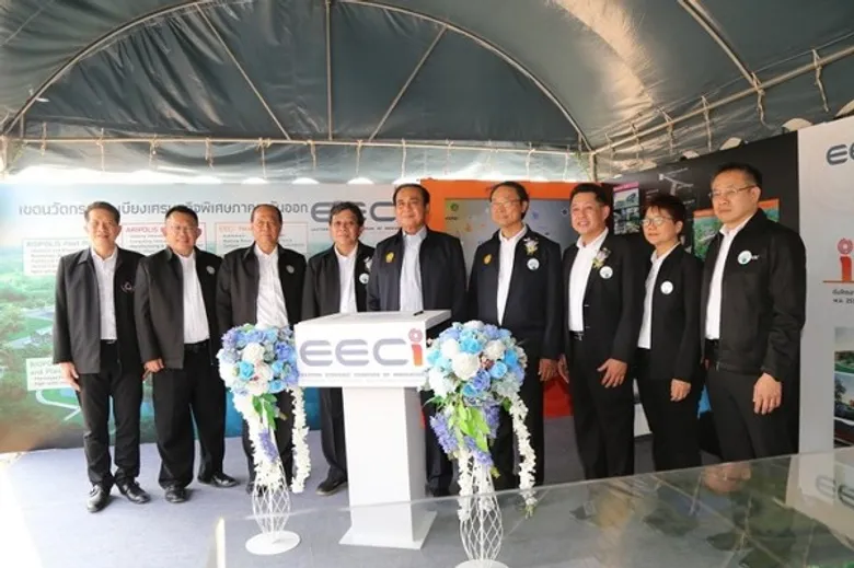 นายกฯ เป็นประธานเปิดหน้าดิน เดินหน้าโครงการก่อสร้างเมืองนวัตกรรม EECi ดันไทยเป็นแหล่งนวัตกรรมชั้นนำของภูมิภาคเอเชียตะวันออกเฉียงใต้