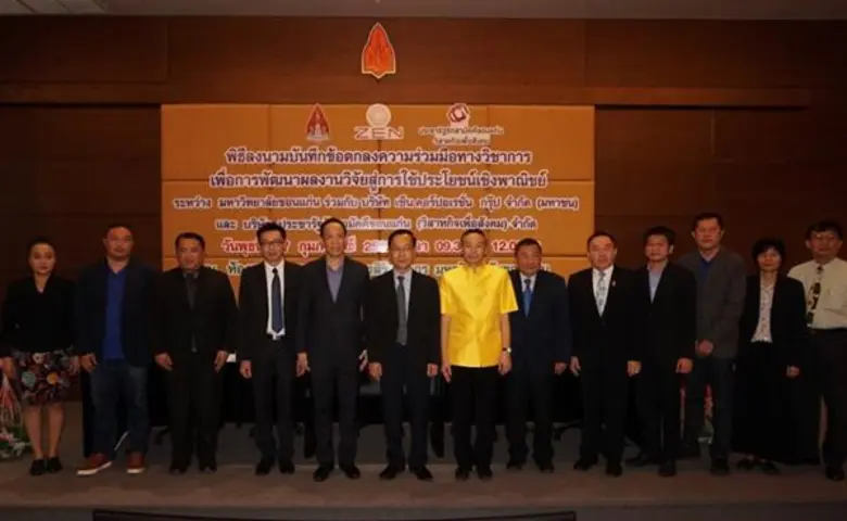 ภาคเอกชนให้ความสนใจร่วมมือพัฒนาผลงานวิจัยสู่การใช้ประโยชน์เชิงพาณิชย์ จากความสำเร็จของการพัฒนาไก่คุณภาพสูงให้กระจายออกสู่ผู้บริโภคเพื่อส่งเสริมเกษตรกรให้มีรายได้