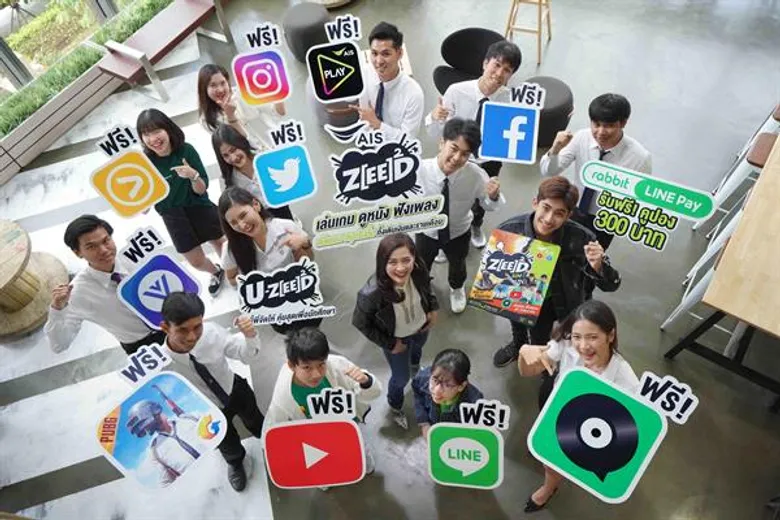 AIS ลุยขยายฐาน เจาะตลาดวัยรุ่น โหมกลยุทธ์เข้มข้นกว่าเดิม! ส่ง “ZEED” คุยภาษาวัยรุ่น ชูไลฟ์สไตล์ยุค Millennials “อีสปอร์ต – โซเชียล- บันเทิง” จัดเต็ม!