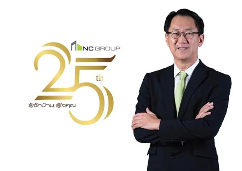 เอ็น.ซี กางแผนรุกต่อขยายแนวราบเพิ่ม ในทำเ...