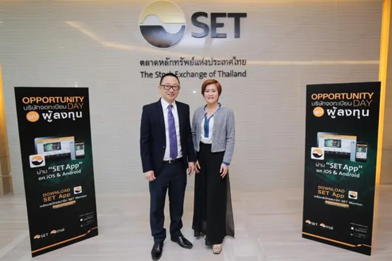 นายสมคิด เวคินวัฒนเศรษฐ์ (ซ้าย) กรรมการผู...