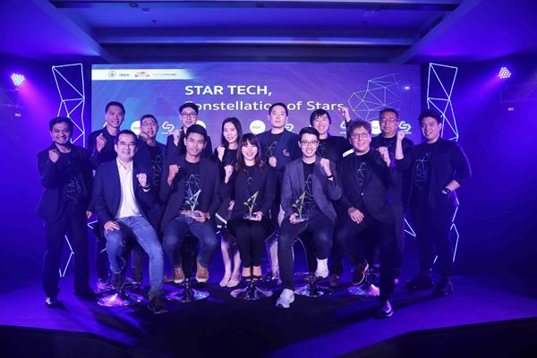 กระทรวงดิจิทัลเพื่อเศรษฐกิจและสังคม โดยสำ...