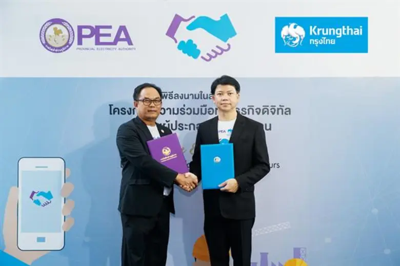 นายกิตติพัฒน์ เพียรธรรม ผู้ช่วยกรรมการผู้...