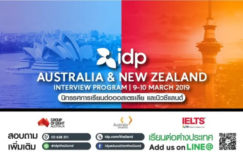 IDP Thailand จัดนิทรรศการเรียนต่อออสเตรเล...
