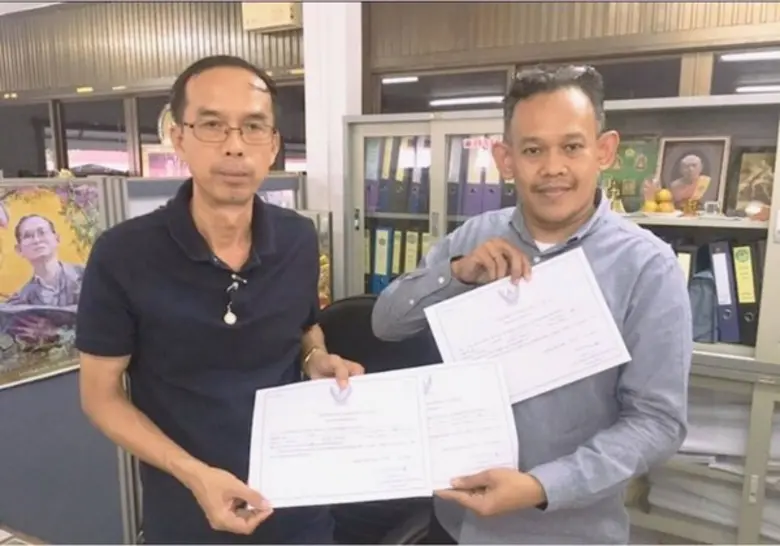 คุณ ณ นองศักดิ์ วงศ์พิศาล ผู้อำนวยการสำนั...