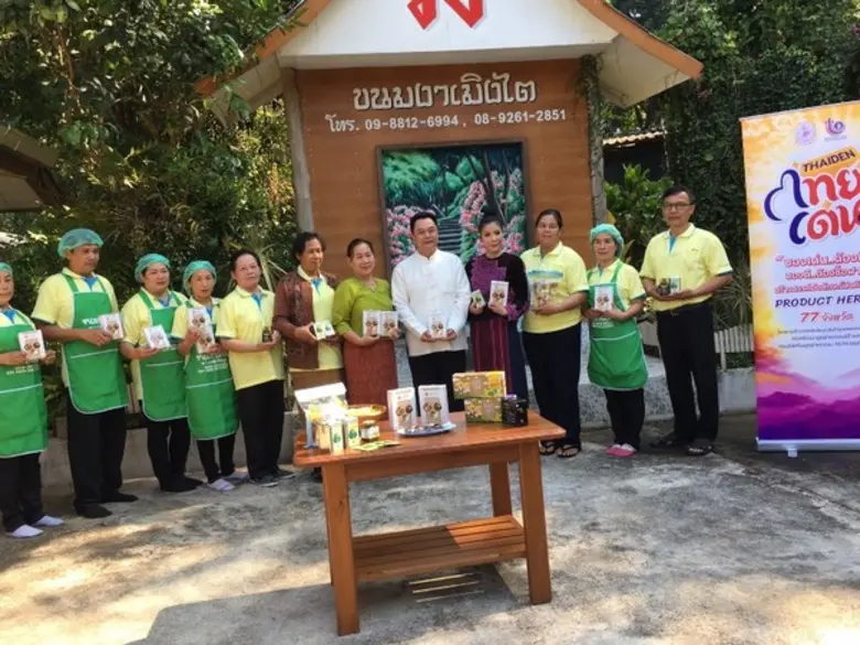 นายกอบชัย สังสิทธิสวัสดิ์ อธิบดีกรมส่งเสร...