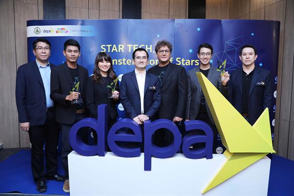 กระทรวงดิจิทัลเพื่อเศรษฐกิจและสังคม โดยสำ...