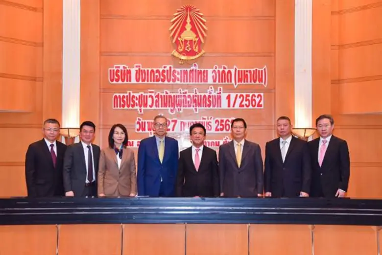 นายอดิศักดิ์ สุขุมวิทยา (ที่ 4 จากขวา) ประธานกรรมกา...