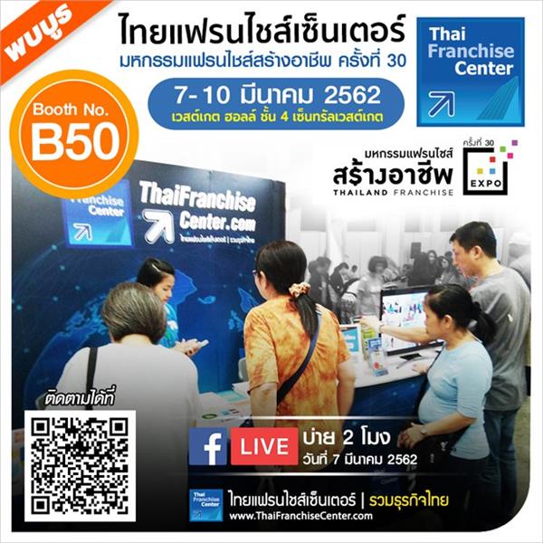 หนึ่งในช่องทางการลงทุนที่ช่วยให้ประสบความ...