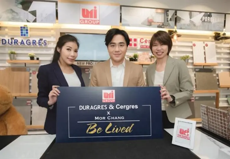 บริษัท สหโมเสคอุตสาหกรรม จำกัด (มหาชน) หร...