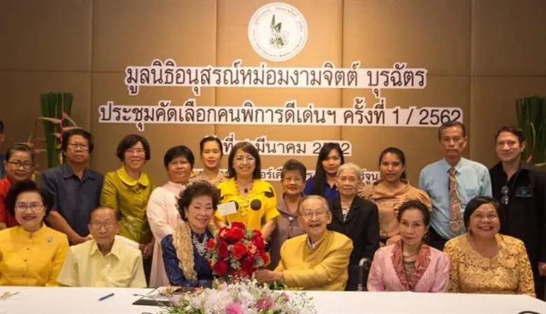 อารยา อรุณานนท์ชัย เป็นประธานประชุมคณะกรร...