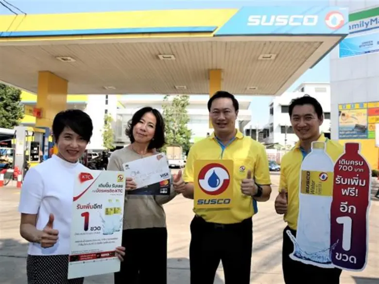 นายชัยฤทธิ์ สิมะโรจน์ (ขวา) กรรมการผู้จัด...