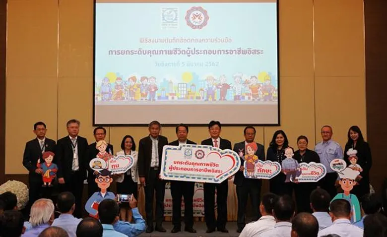 SME D Bank ควงแขน สคช. ยกระดับคุณภาพชีวิตผู้ประกอบอาชีพอิสระ นำร่องเติมทักษะมาตรฐานวิชาชีพผู้ร่วมโครงการฮักแท็กซี่สำเร็จทะลุร้อยราย