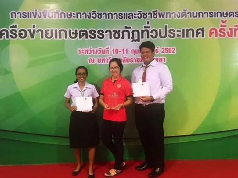 มรภ.สงขลา คว้า 6 รางวัลแข่งทักษะวิชาชีพด้านเกษตร