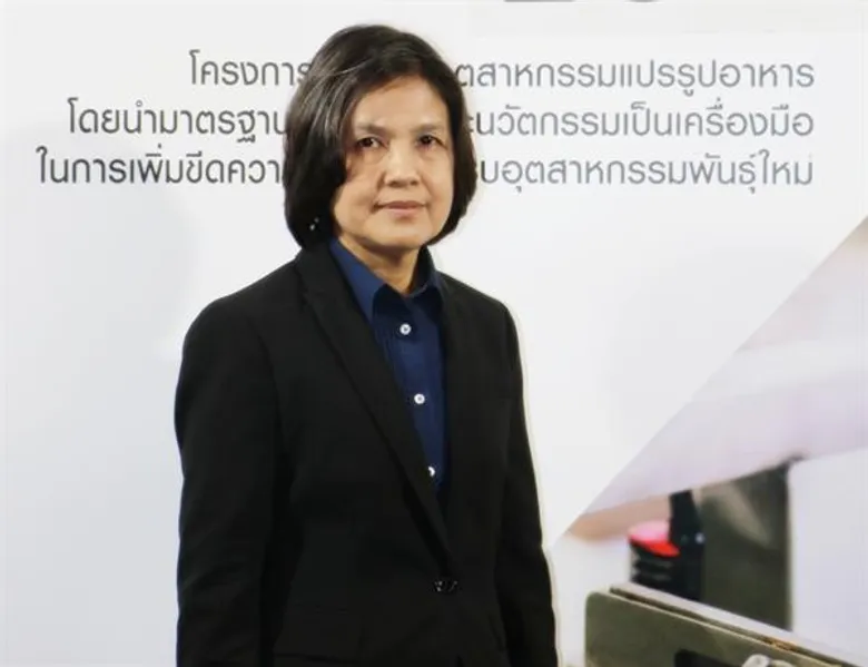 สศอ. ผนึกสถาบันอาหาร เวิร์คชอปเข้ม สร้างนักรบอุตสาหกรรมอาหารพันธุ์ใหม่ ติดอาวุธ SMEs ด้วยเทคโนโลยีและนวัตกรรม