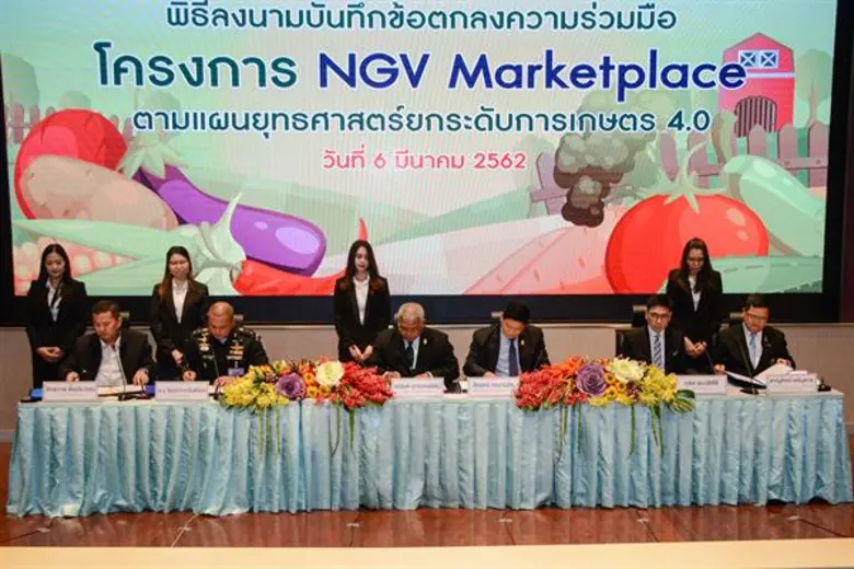 นายลักษณ์ วจนานวัช รัฐมนตรีช่วยว่าการกระท...