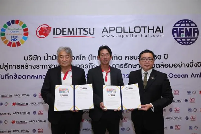 น้ำมันอพอลโล พาแบรนด์อิเดมิตสึ ประกาศ ครบรอบ 50 ปี เดินหน้าทิศทางการพัฒนาธุรกิจ ควบคู่การรักษาสิ่งแวดล้อมอย่างยั่งยืน พร้อมจับมือโครงการ “ฑูตมหาสมุทร” อนุรักษ์ท้องทะเลไทย