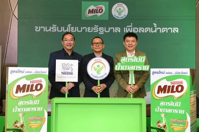 เปิดตัวแล้ว! ใหม่ “ไมโล ยูเอชที สูตรไม่มีน้ำตาลทราย” หวานธรรมชาติจากนมและมอลต์ นวัตกรรมเครื่องดื่มช็อกโกแลตมอลต์พร้อมดื่มที่ไม่มีน้ำตาลทราย ครั้งแรกในไทยและครั้งแรกในโลก