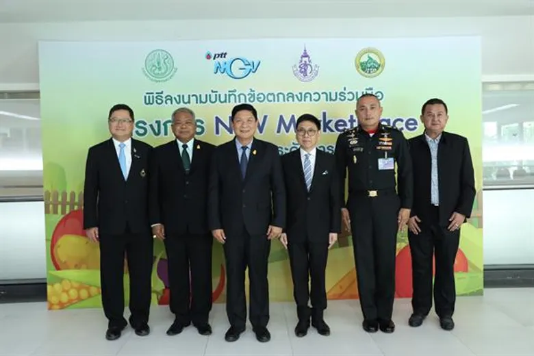 NGV Marketplace ต้นแบบแผนยุทธศาสตร์ยกระดับการเกษตร 4.0