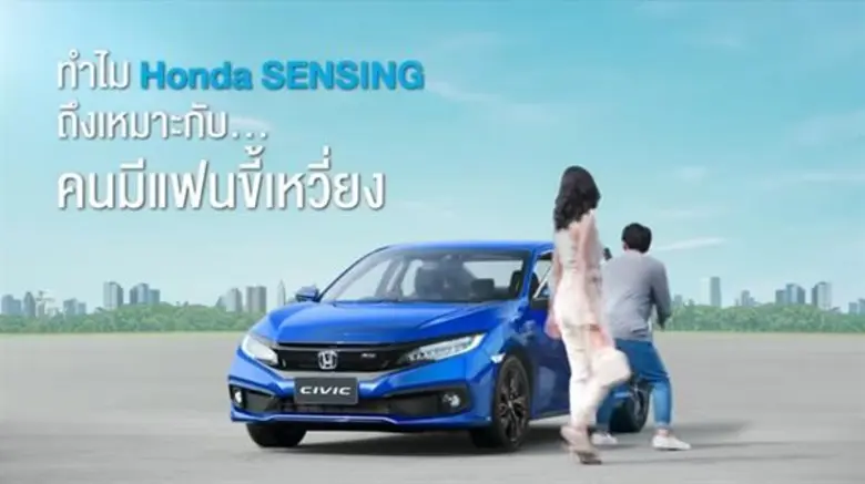 ฮอนด้า ซีวิค ใหม่ เพิ่มความมั่นใจในทุกการขับขี่ ด้วยเทคโนโลยีความปลอดภัยอัจฉริยะ “ฮอนด้า เซนส์ซิ่ง (Honda SENSING)” ที่จะช่วยให้คุณปลอดภัยจากสถานการณ์คับขัน