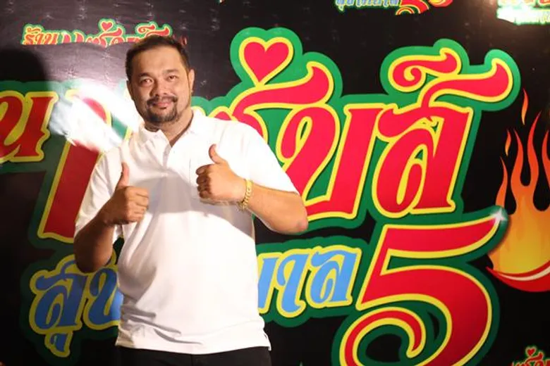 เปิดตัว “แซ่บส์สุขาภิบาล 5” ร้านอาหารสไตล์ไทย อย่างเป็นทางการ ภายใต้กิจกรรม “ALL DAY ALL NIGHT@ZAABS5” พร้อมเปิดบริการแล้ว บริเวณห้าแยกวัชรพล ถนนสุขาภิบาล 5