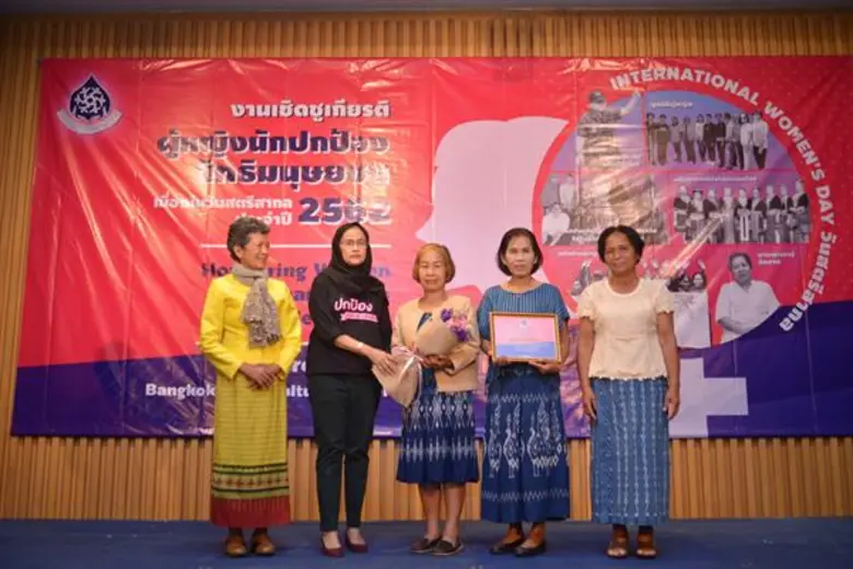 กสม. จัดงานเชิดชูเกียรติผู้หญิงนักปกป้องสิทธิมนุษยชน เนื่องในโอกาสวันสตรีสากล “อังคณา” ชี้ รูปแบบคุกคามเปลี่ยนไปจากเดิม ใช้กฎหมาย-ฟ้องร้อง หวังปิดปาก เผย รอบปีที่ผ่านรับร้องเรียน 15 เรื่อง